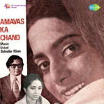 Amavas Ka Chand (1979) Mp3 Songs